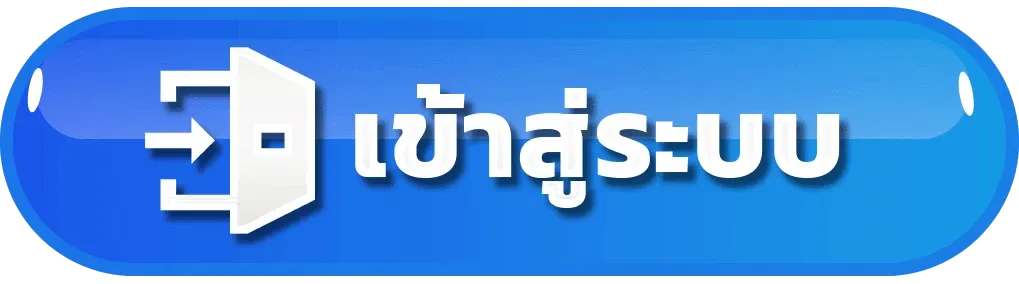 fafawin168 - เข้าสู่ระบบ